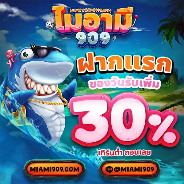 h25th เว็บตรง ฝากถอนออโต้ ไม่ผ่านเอเย่นต์ สล็อต ฝากถอนรวดเร็ว 2026