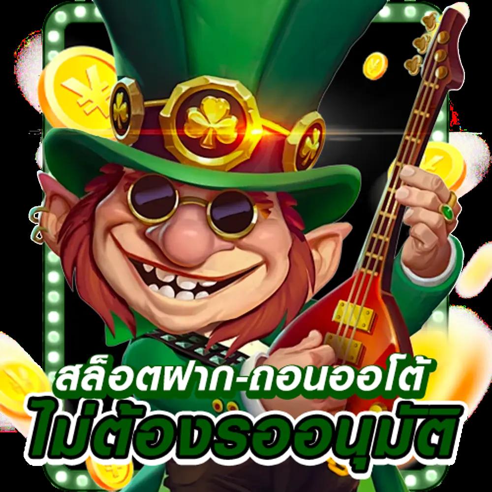 h25ทางเข้า เว็บตรง สล็อต ฝากถอนออโต้ ไม่ผ่านเอเย่นต์ 2026