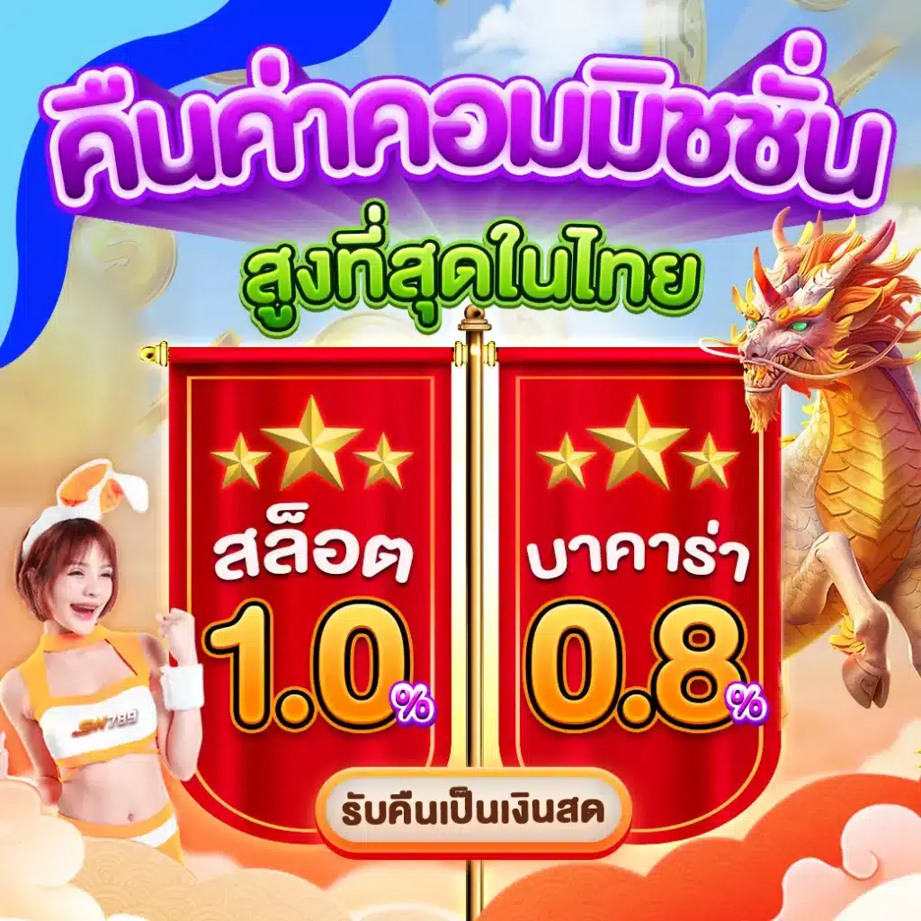 h25ไทย เว็บตรง สล็อต ฝากถอนออโต้ ไม่ผ่านเอเย่นต์ 2026