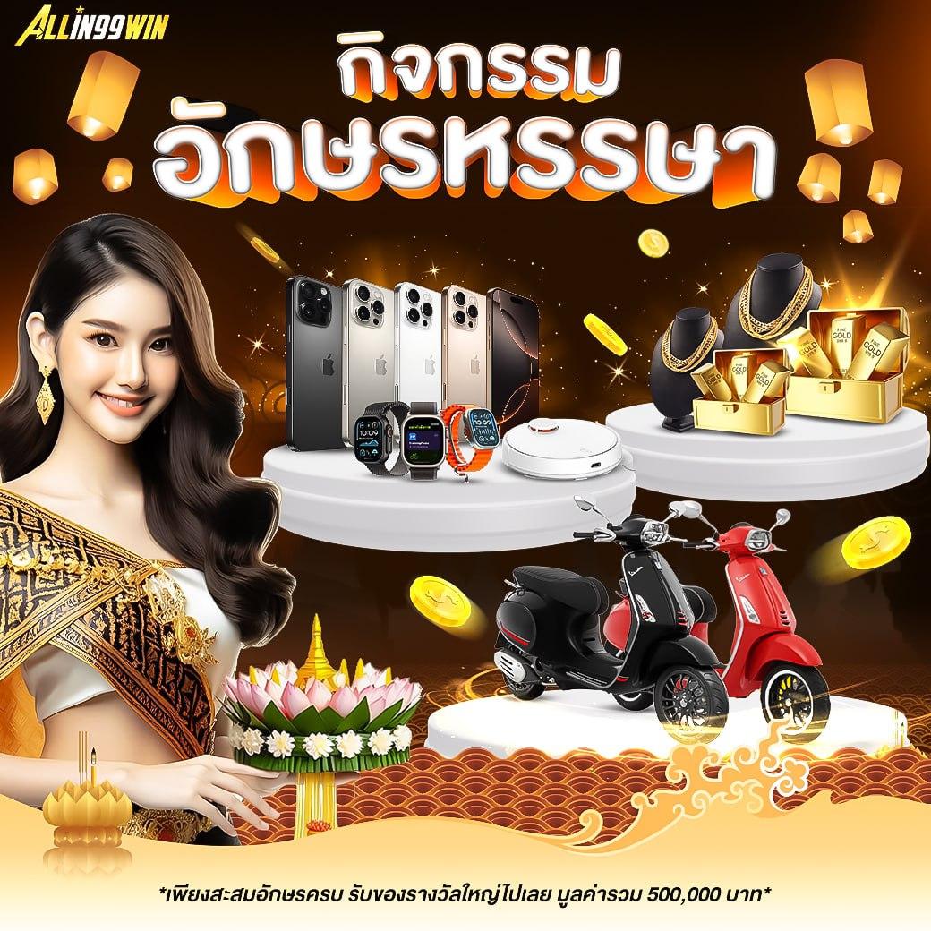 haihuy เว็บตรง สล็อต ฝากถอนออโต้ ไม่ผ่านเอเย่นต์ 2026
