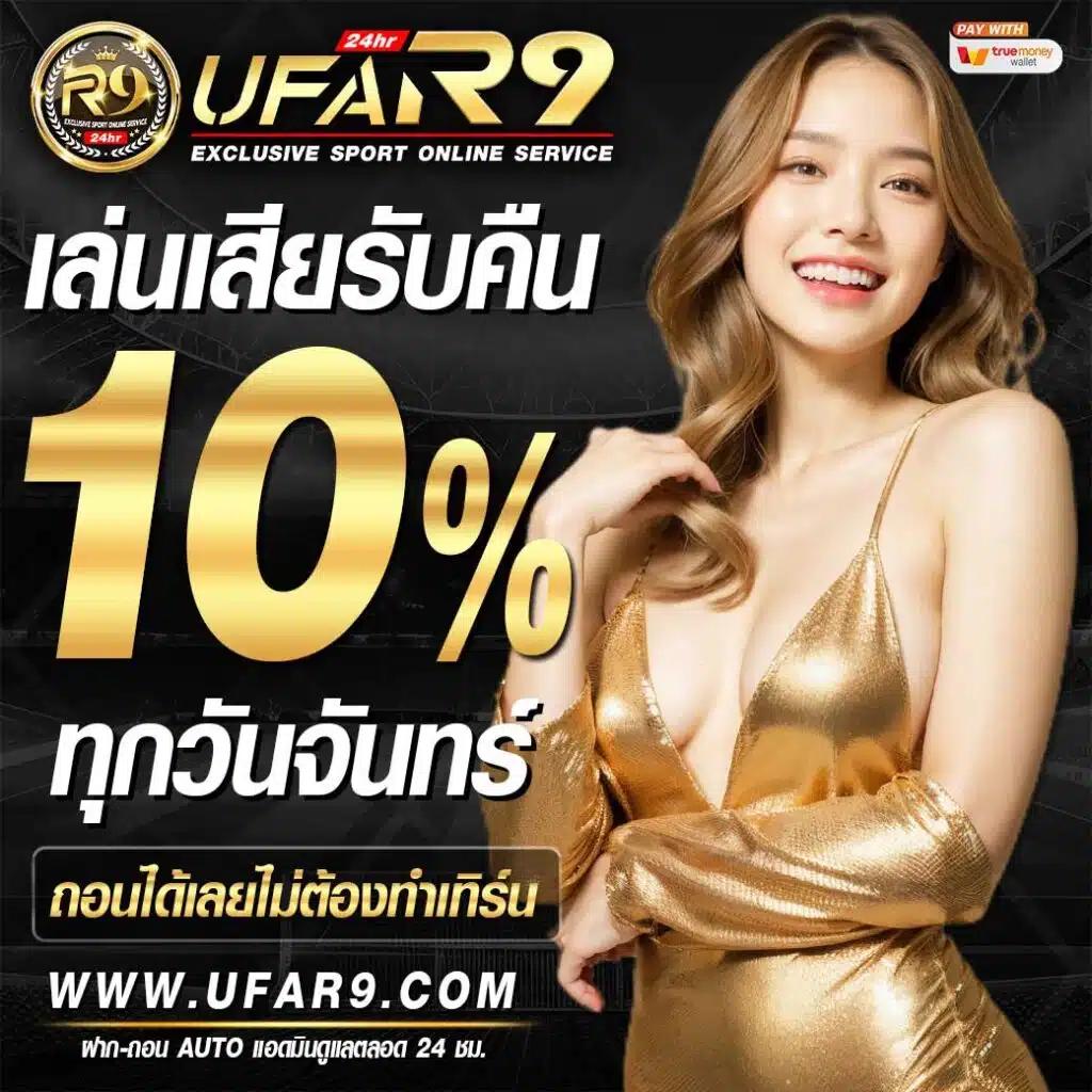 hang36 เว็บตรง สล็อต ฝากถอนออโต้ ไม่ผ่านเอเย่นต์ 2026