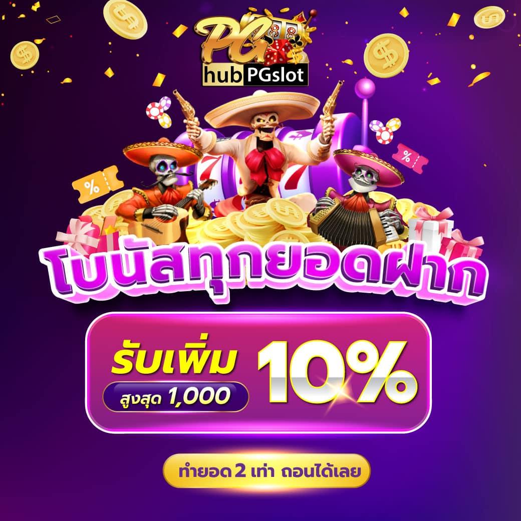 heng678 เว็บตรง สล็อต ฝากถอนออโต้ ไม่ผ่านเอเย่นต์ 2026