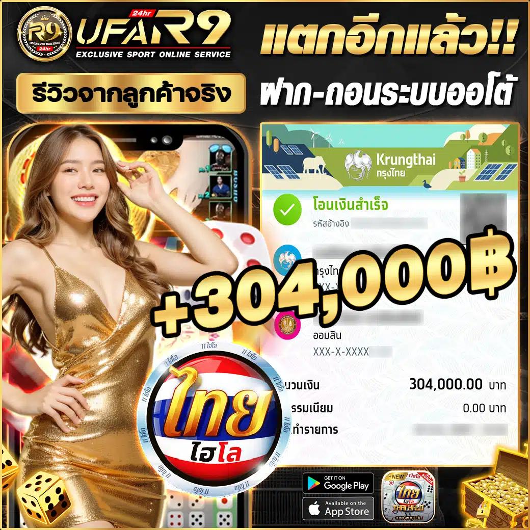 hotplay888 เว็บตรง สล็อต ฝากถอนออโต้ ไม่ผ่านเอเย่นต์ 2026