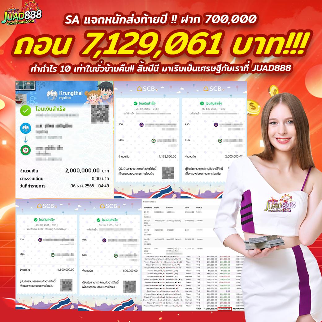 hotwin888 เว็บตรง สล็อต ฝากถอนออโต้ ไม่ผ่านเอเย่นต์ 2026