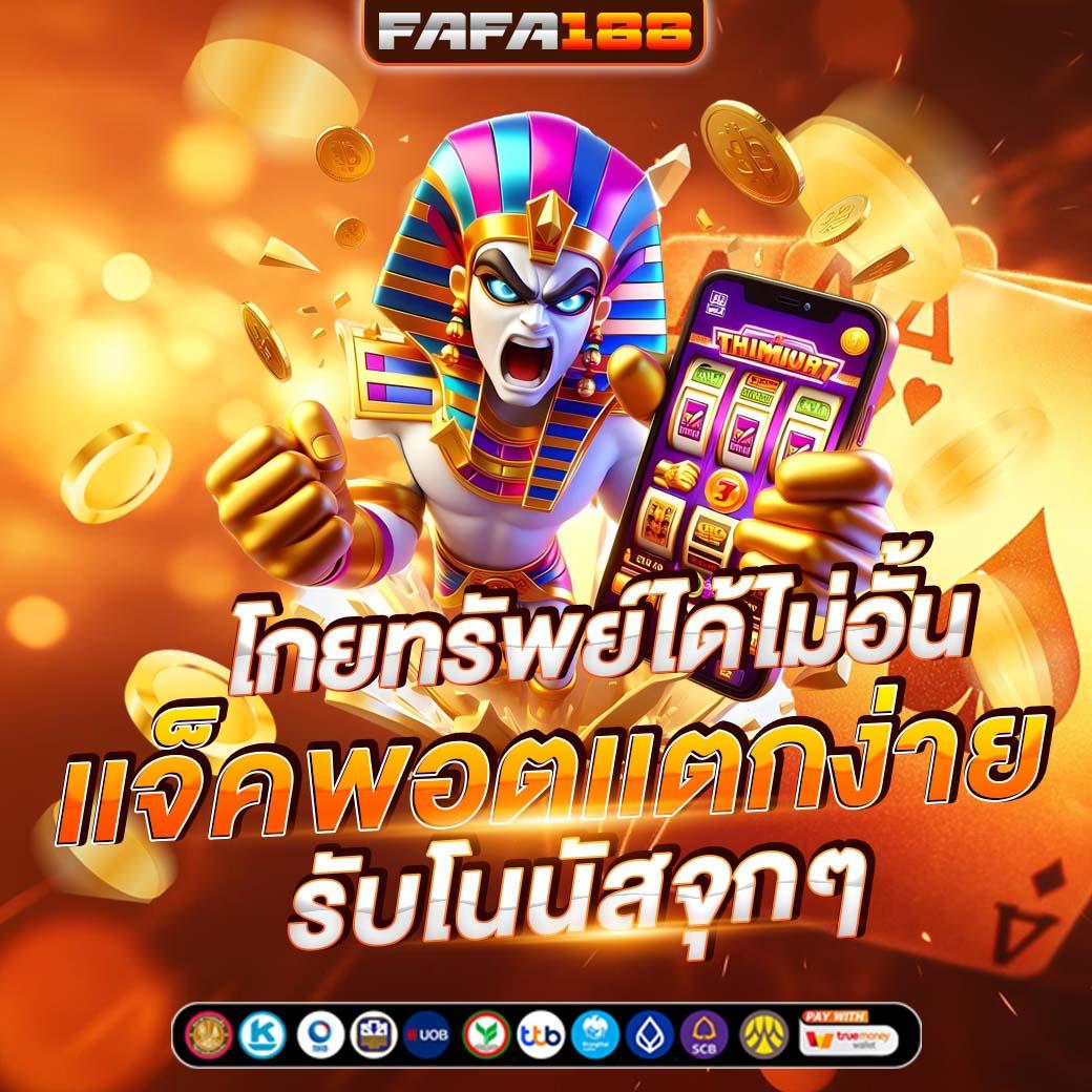huay14cash เว็บตรง สล็อต ฝากถอนออโต้ ไม่ผ่านเอเย่นต์ 2026