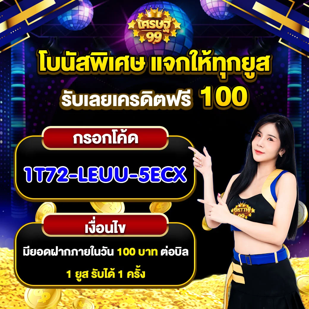 huay2525 เว็บตรง สล็อต ฝากถอนออโต้ ไม่ผ่านเอเย่นต์ 2026