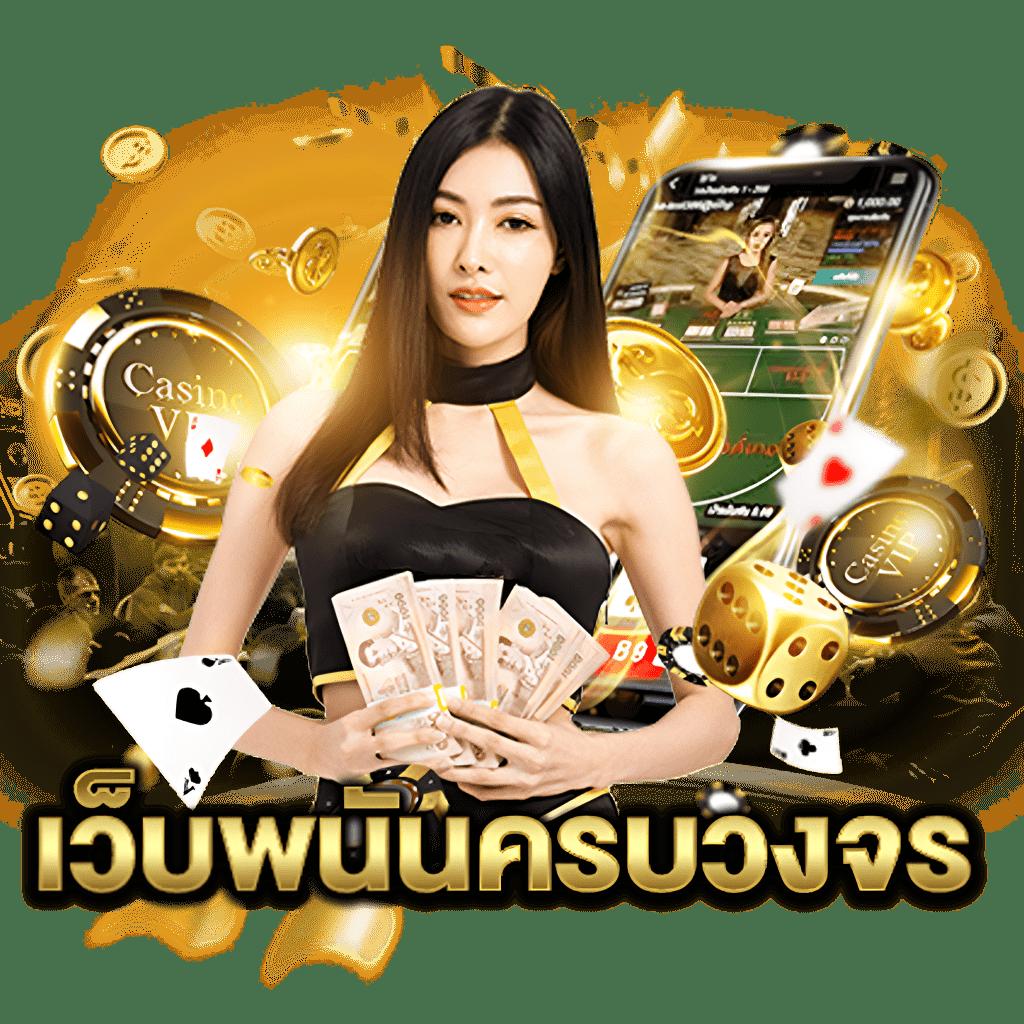 huaysod สล็อต เว็บตรง ฝากถอนออโต้ ไม่ผ่านเอเย่นต์ 2026