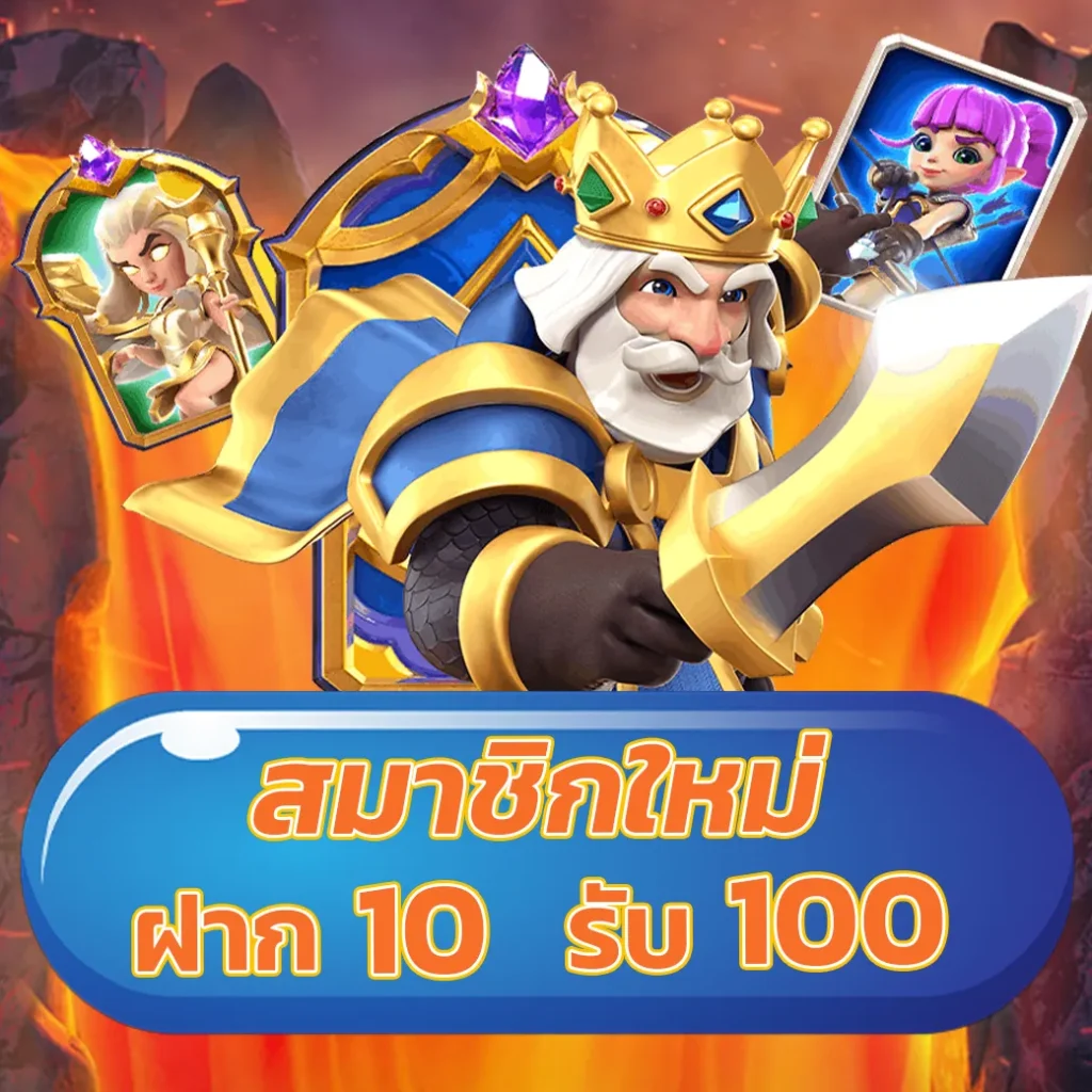 huaysong ฮานอย เว็บตรง สล็อต ฝากถอนออโต้ ไม่ผ่านเอเย่นต์ 2026