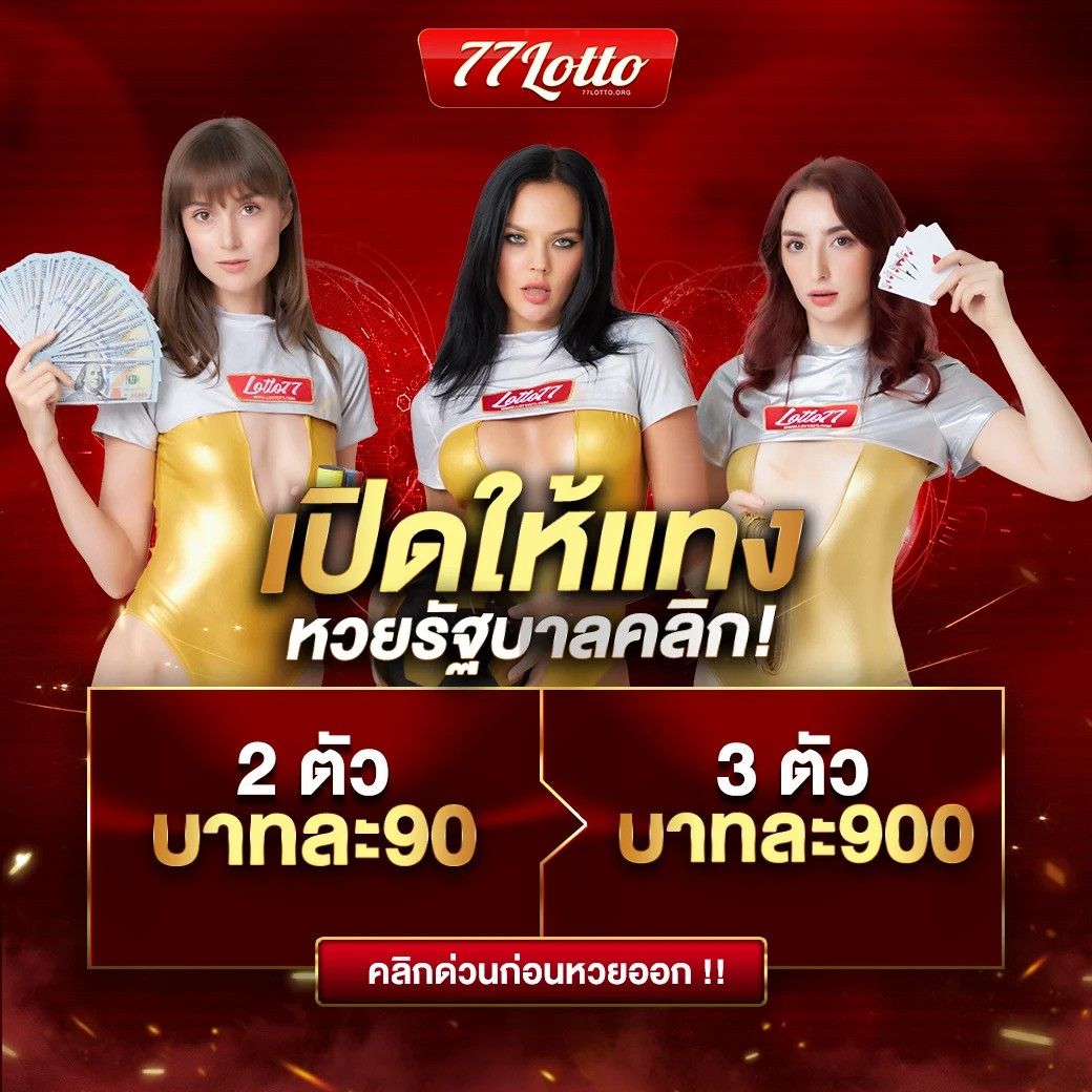 hubbet69 เว็บตรง สล็อต ฝากถอนออโต้ ไม่ผ่านเอเย่นต์ 2026