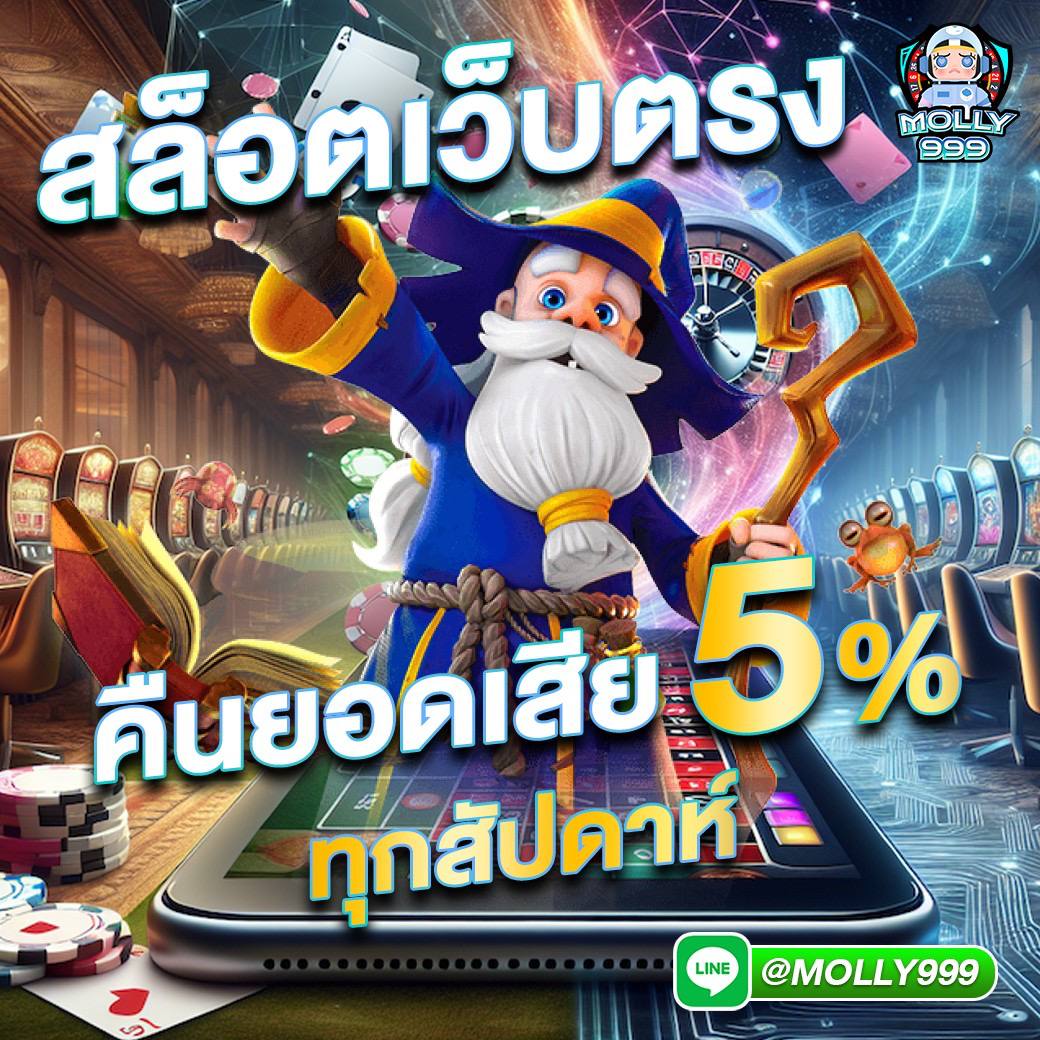hubjoker888 เว็บตรง สล็อต ฝากถอนออโต้ไม่ผ่านเอเย่นต์ รองรับมือถือ 2026