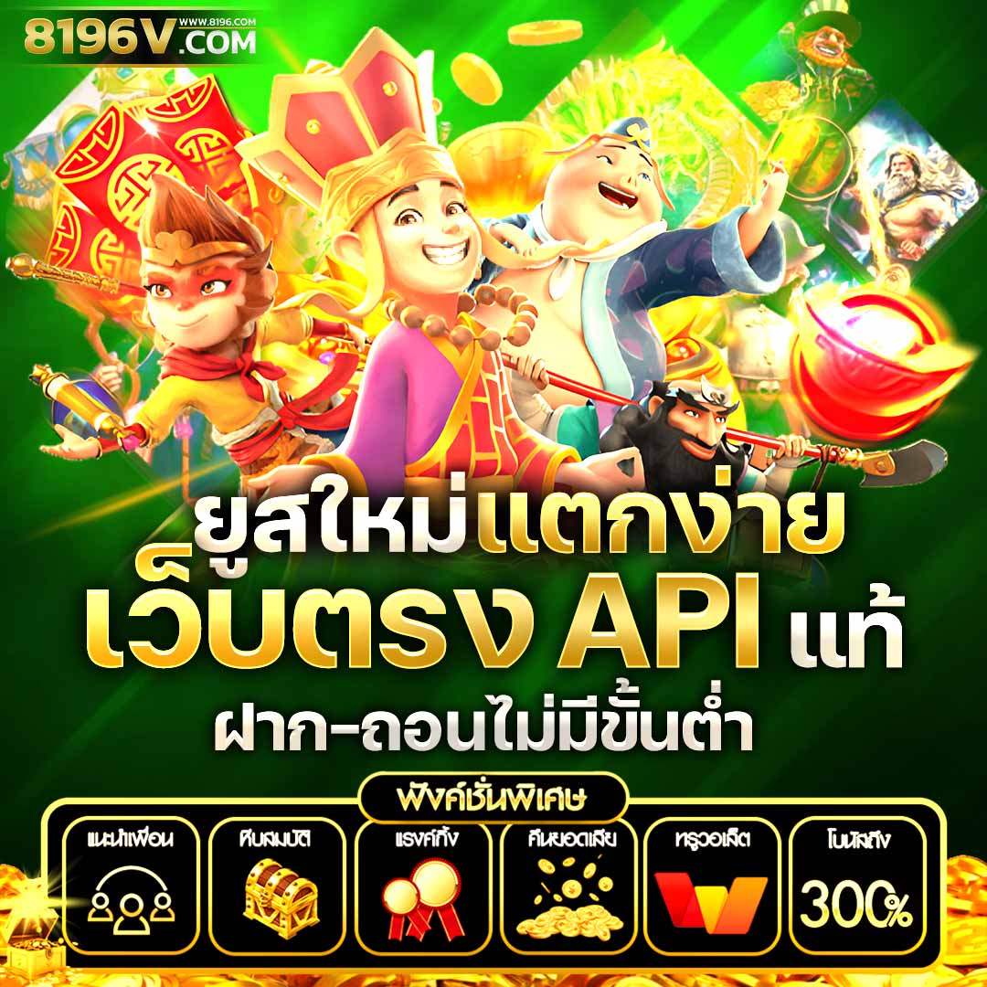 hungry purry 888 เว็บตรง สล็อต ฝากถอนออโต้ ไม่ผ่านเอเย่นต์ 2026