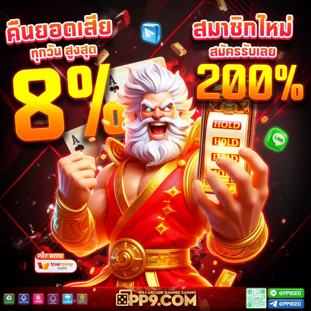 ib888 เครดิตฟรี 40 ล่าสุด เว็บตรง สล็อต ฝากถอนออโต้ ไม่ผ่านเอเย่นต์ 2026
