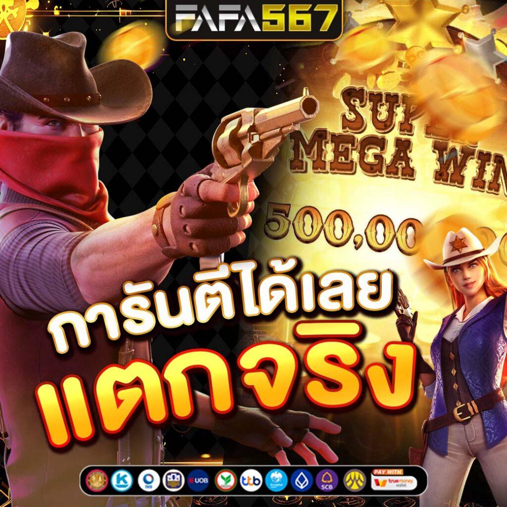 id888 เว็บตรงสล็อต ฝากถอนออโต้ ไม่ผ่านเอเย่นต์ 2026