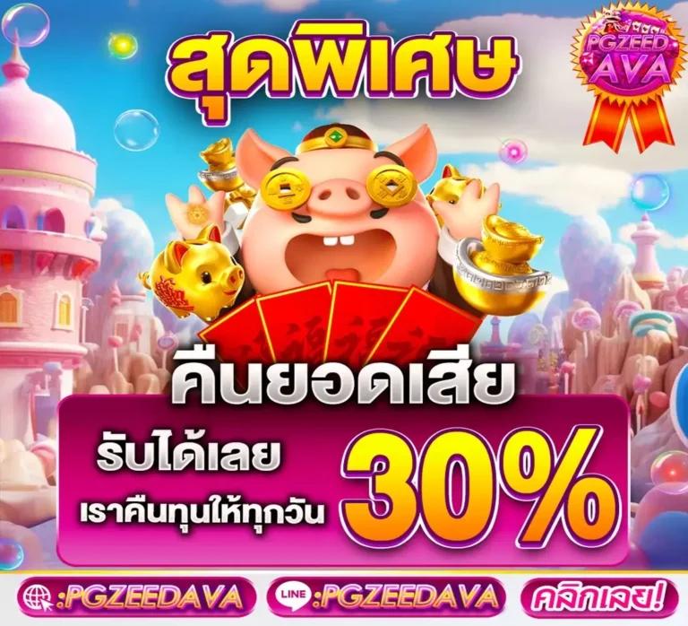 imba96 เข้าสู่ระบบ เว็บตรง สล็อต ฝากถอนออโต้ ไม่ผ่านเอเย่นต์ 2026