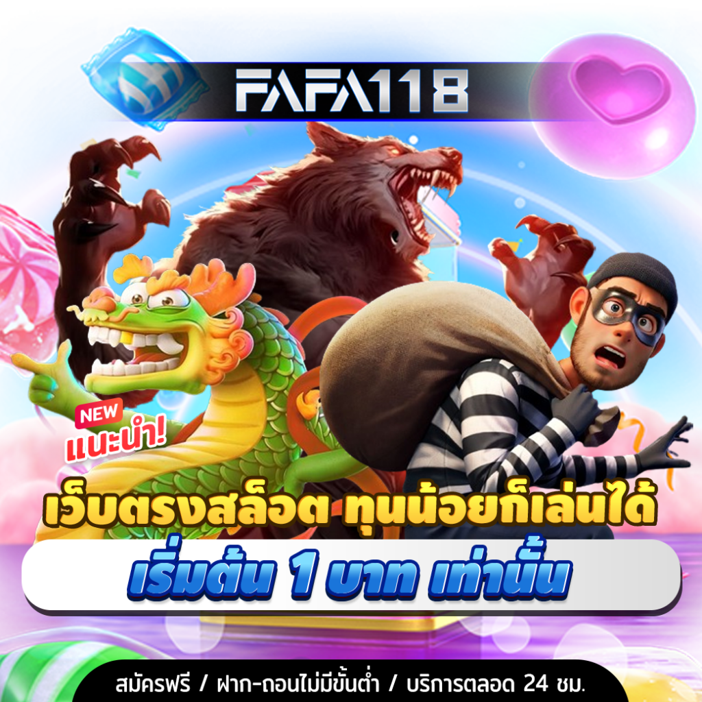 imibig เว็บตรงสล็อต ฝากถอนออโต้ ไม่ผ่านเอเย่นต์ 2026