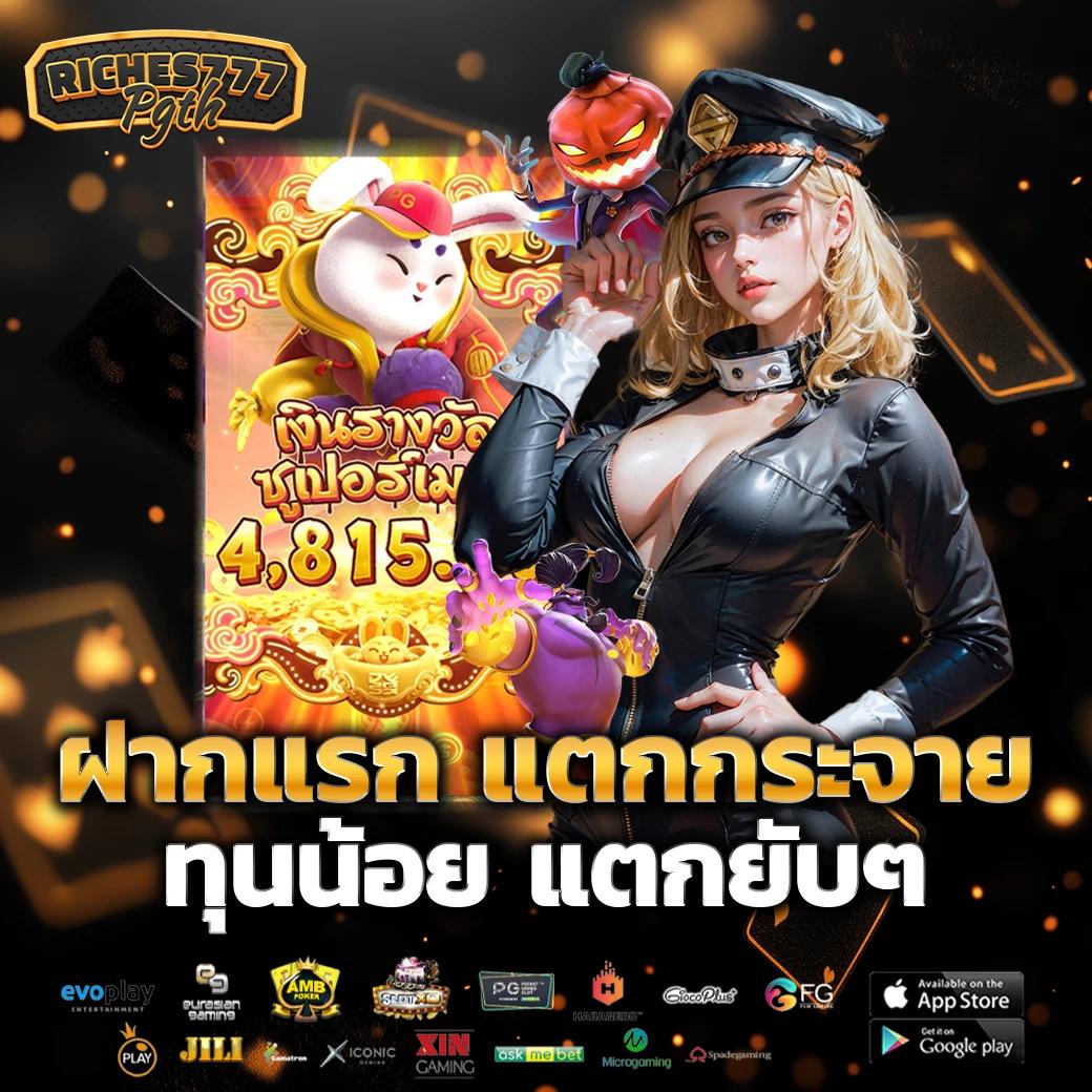 joker369 เว็บตรง สล็อต ฝากถอนออโต้ ไม่ผ่านเอเย่นต์ 2026