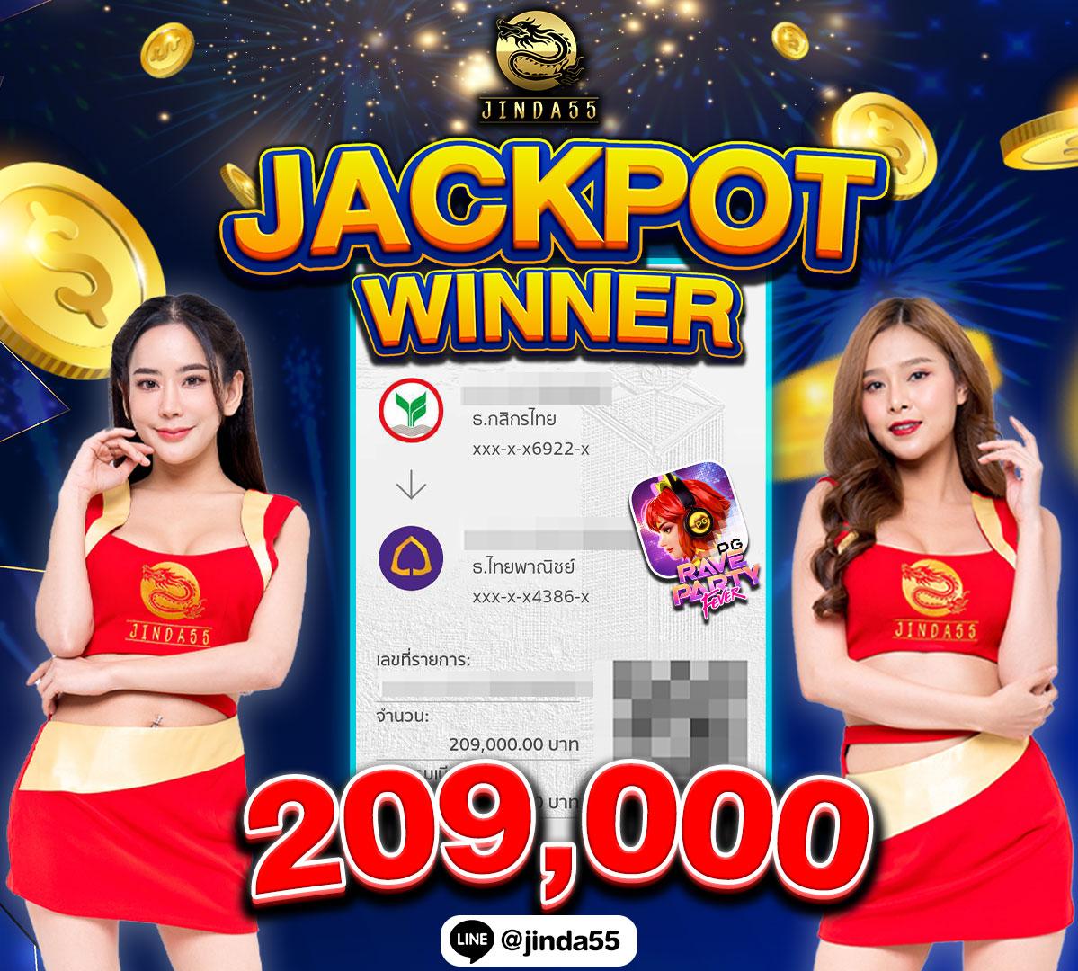 jun88vip เว็บตรง สล็อต ฝากถอนออโต้ไม่ผ่านเอเย่นต์ 2026