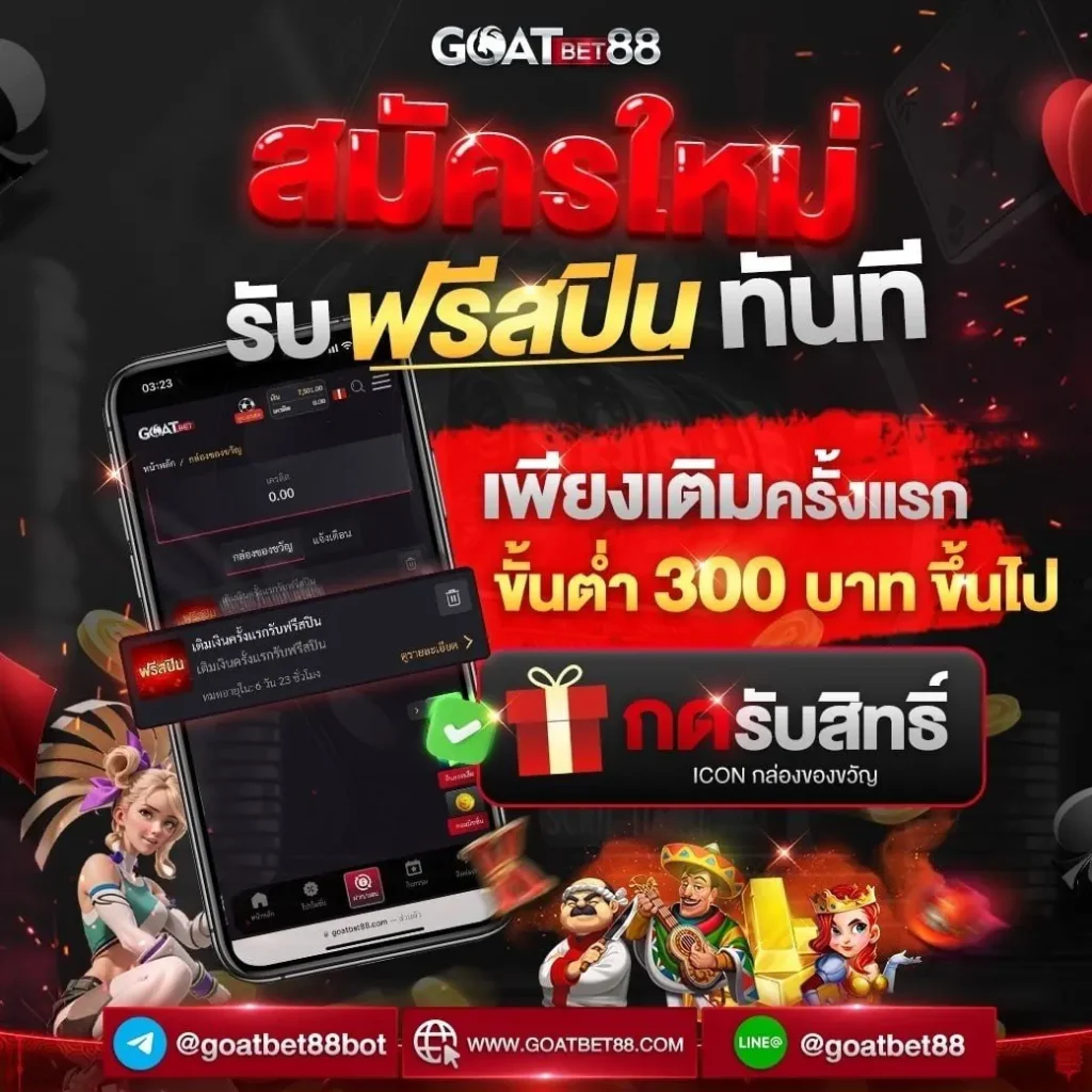 kapook888 เว็บตรง สล็อต ฝากถอนออโต้ ไม่ผ่านเอเย่นต์ 2026