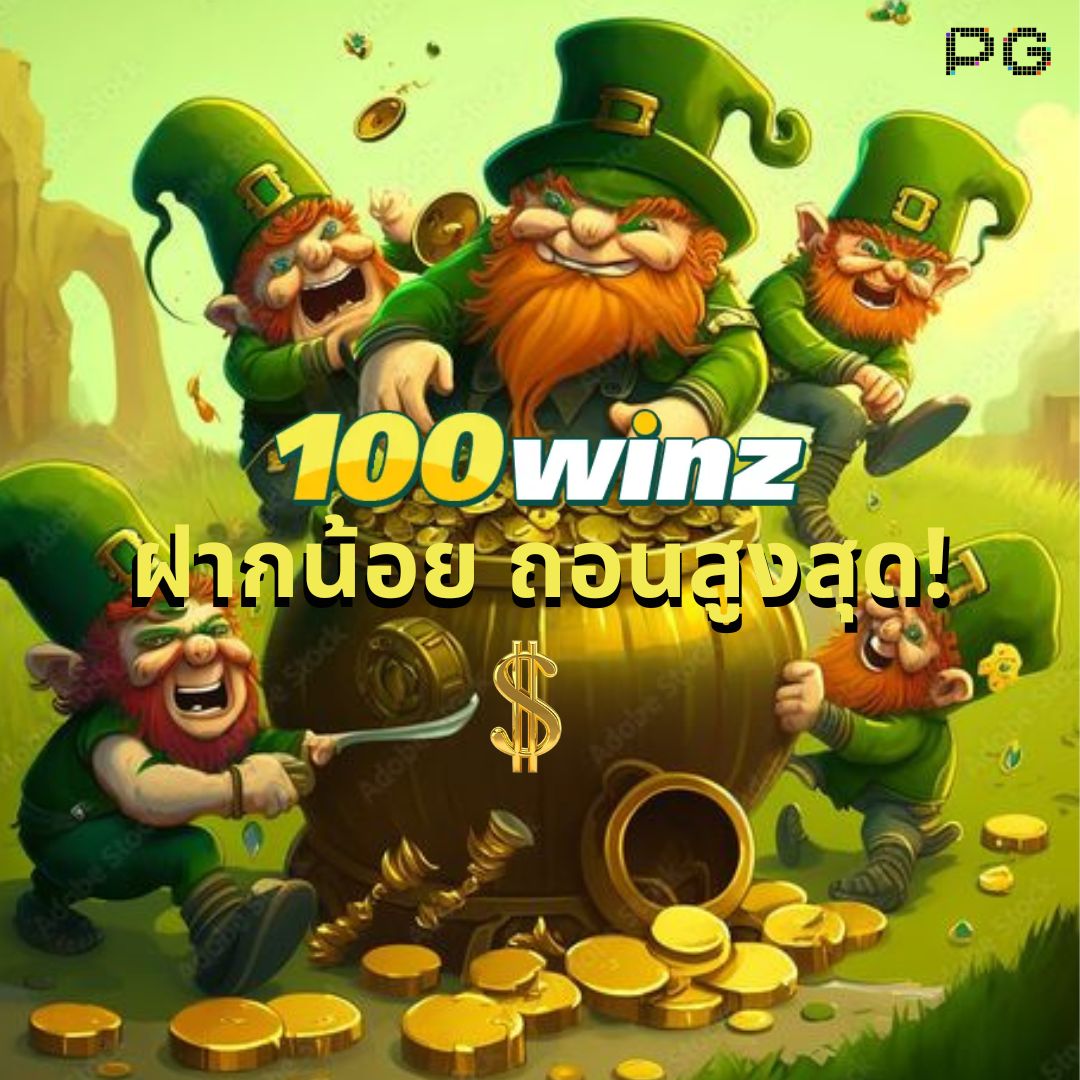 kickoffbet เว็บตรง สล็อต ฝากถอนออโต้ ไม่ผ่านเอเย่นต์ 2026