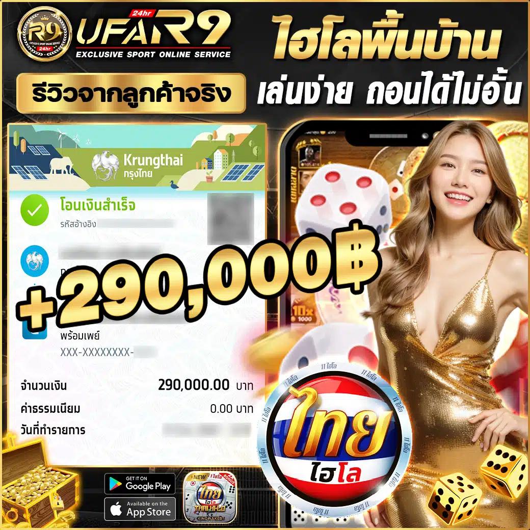 king thai 168 เว็บตรง สล็อต ฝากถอนออโต้ ไม่ผ่านเอเย่นต์ 2026