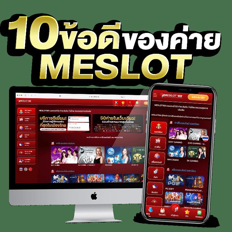 kingkong89 เว็บตรง สล็อต ฝากถอนออโต้ ไม่ผ่านเอเย่นต์ 2026