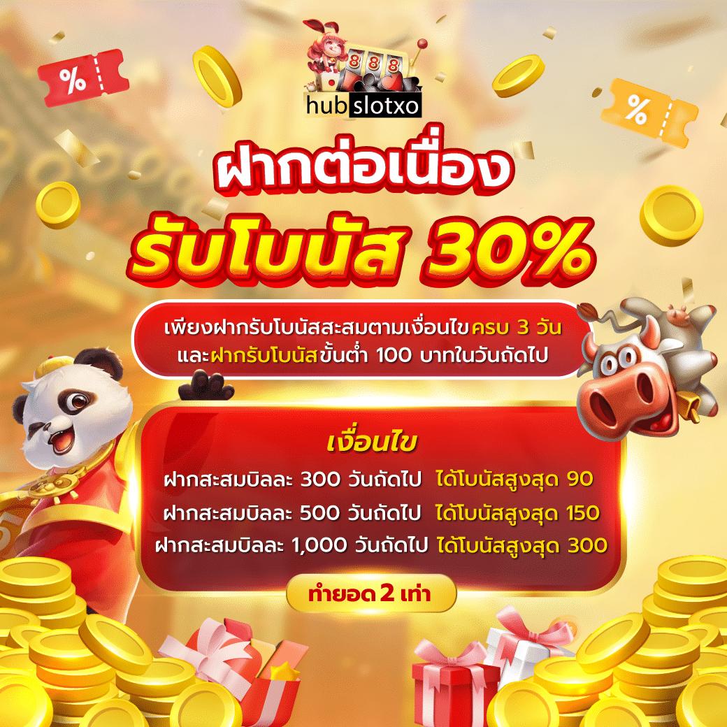 kingkongxo เว็บตรง สล็อต ฝากถอนออโต้ ไม่ผ่านเอเย่นต์ 2026