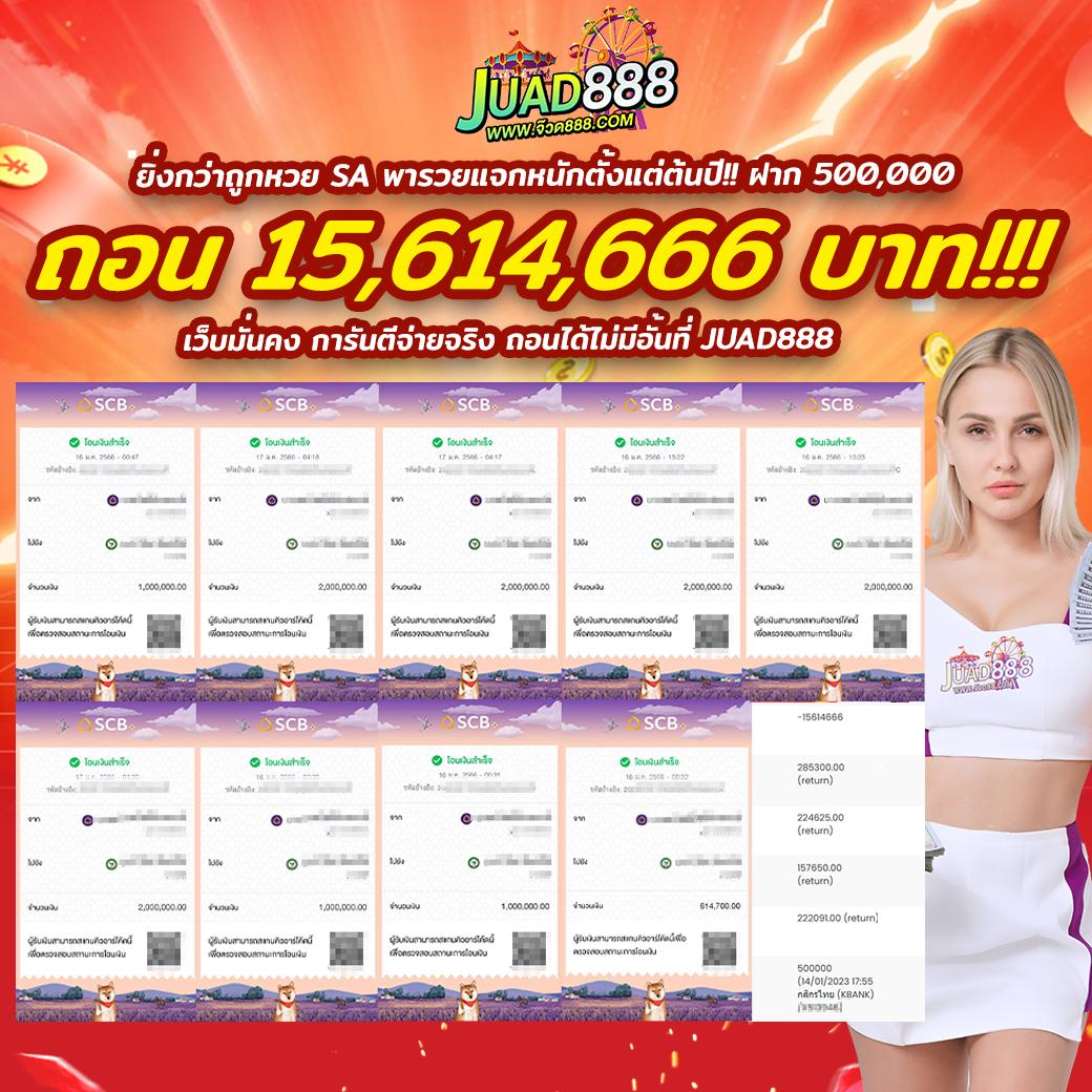 kingkongสล็อต เว็บตรง สล็อต ฝากถอนออโต้ ไม่ผ่านเอเย่นต์ 2026