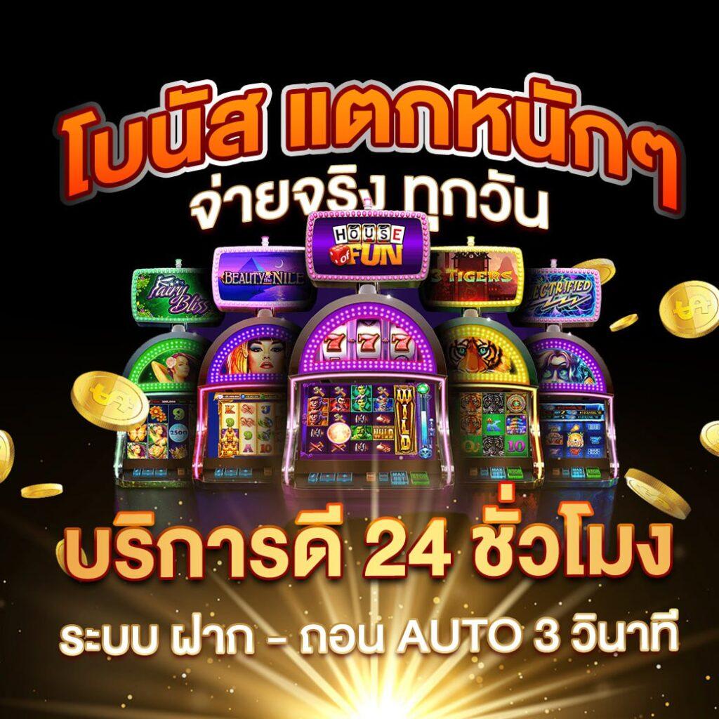 kingslot234 เว็บตรง สล็อต ฝากถอนออโต้ ไม่ผ่านเอเย่นต์ 2026