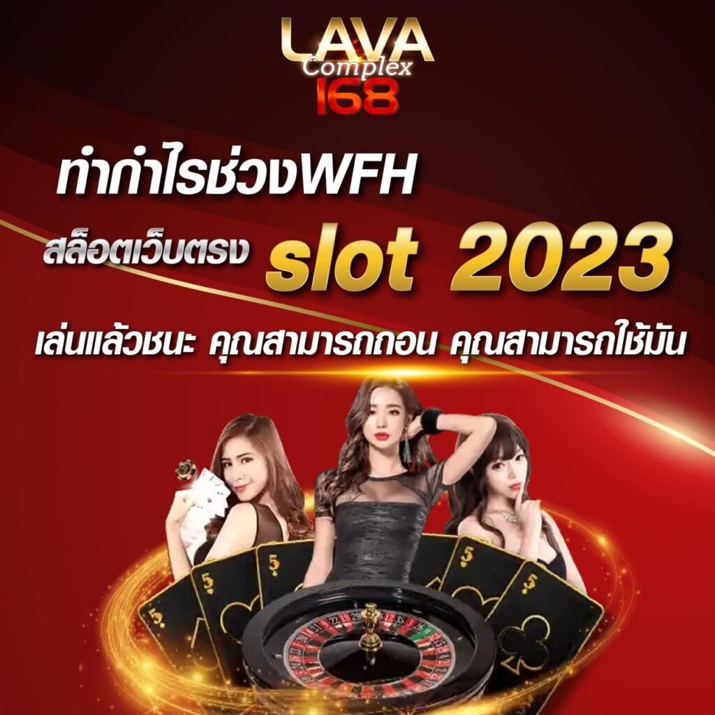 kingslot828 เว็บตรง สล็อต ฝากถอนออโต้ ไม่ผ่านเอเย่นต์ 2026