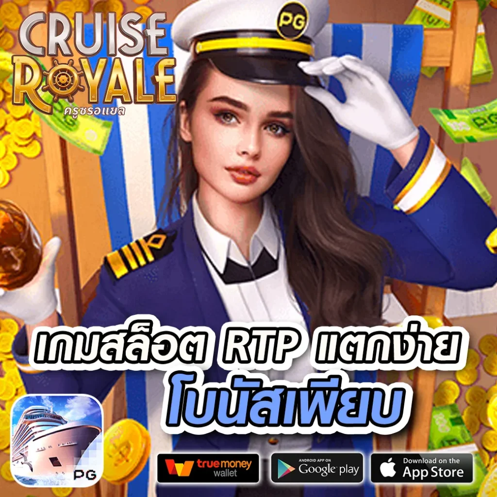 ktvgame88 เว็บตรง สล็อต ฝากถอนออโต้ ไม่ผ่านเอเย่นต์ 2026