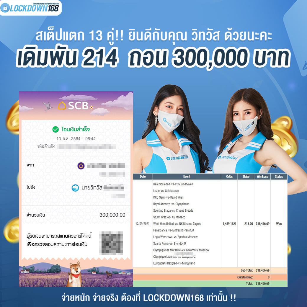 kubet88 เว็บตรง สล็อต ฝากถอนออโต้ ไม่ผ่านเอเย่นต์ 2026