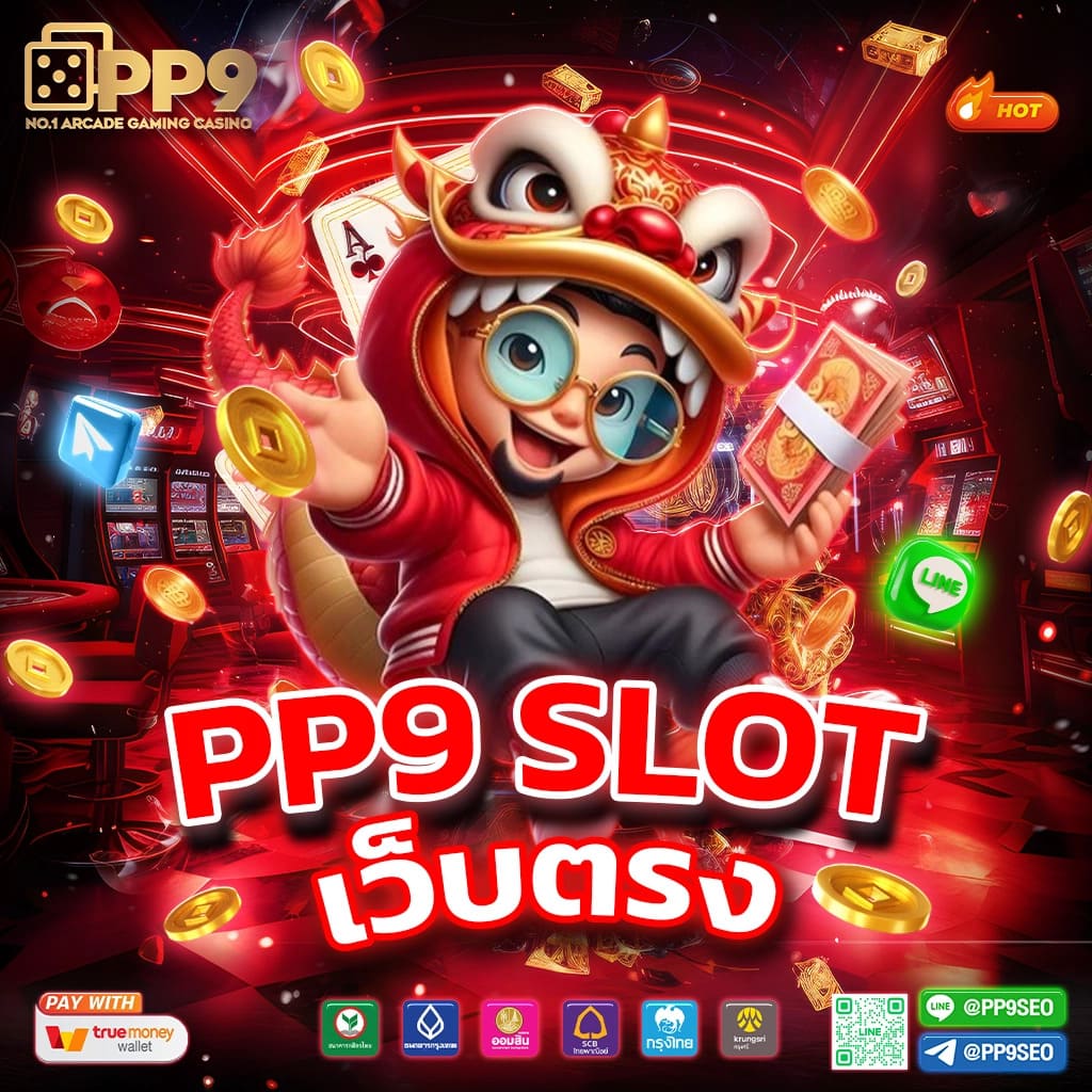 lion123 เว็บตรง สล็อต ฝากถอนออโต้ ไม่ผ่านเอเย่นต์ 2026