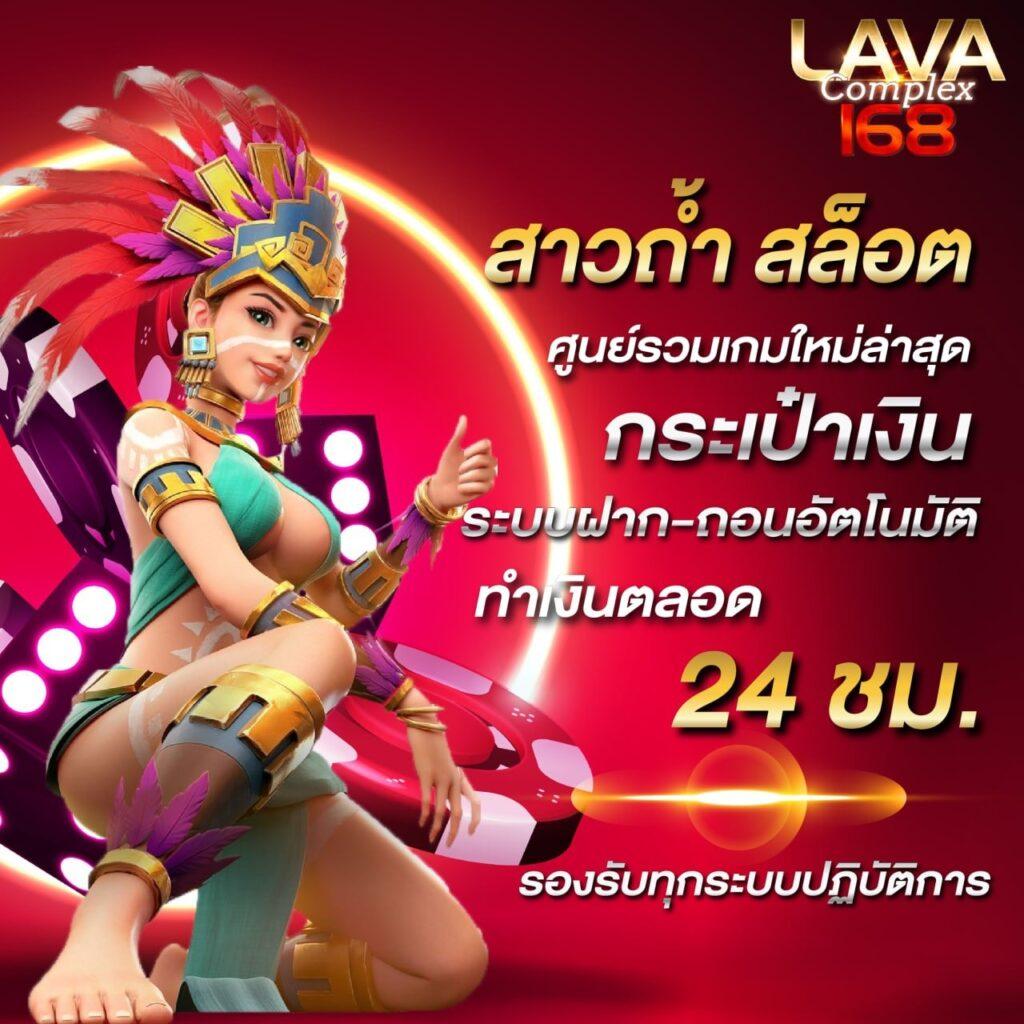 lionth เว็บตรง สล็อต ฝากถอนออโต้ ไม่ผ่านเอเย่นต์ 2026