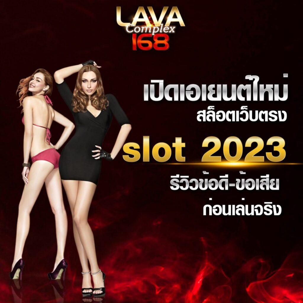 livewinpro เว็บตรง สล็อต ฝากถอนออโต้ ไม่ผ่านเอเย่นต์ 2026