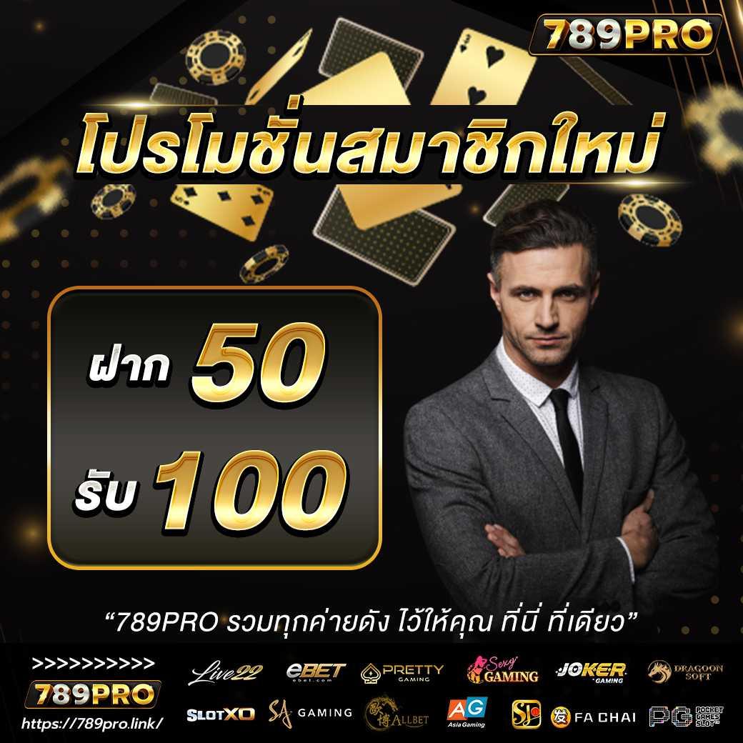 lnbet689 เว็บตรง สล็อต ฝากถอนออโต้ ไม่ผ่านเอเย่นต์ 2026