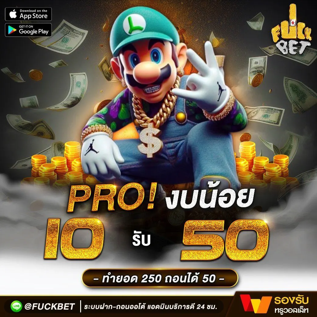 lotto สมัครสมาชิก เว็บตรง สล็อต ฝากถอนออโต้ ไม่ผ่านเอเย่นต์ 2026
