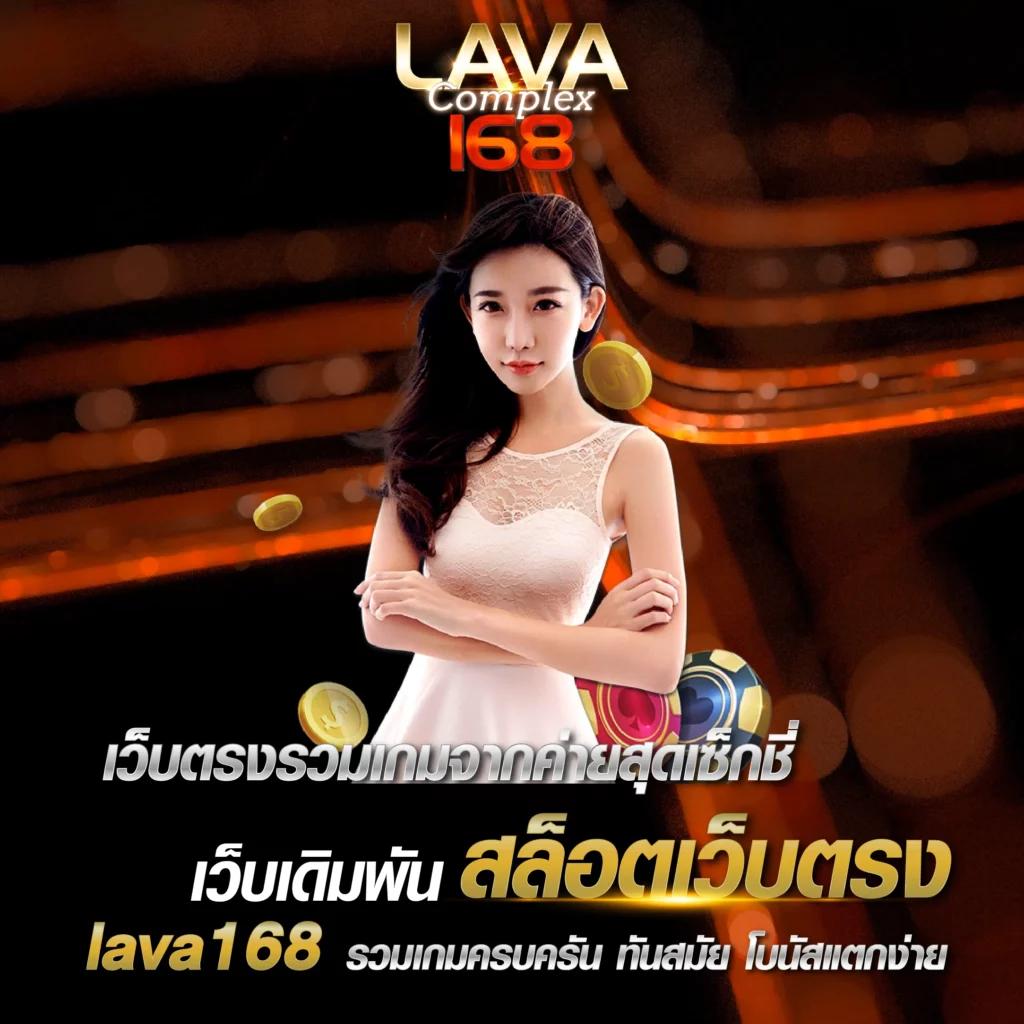 lottorich28 com เว็บตรง สล็อต ฝากถอนออโต้ ไม่ผ่านเอเย่นต์ 2026