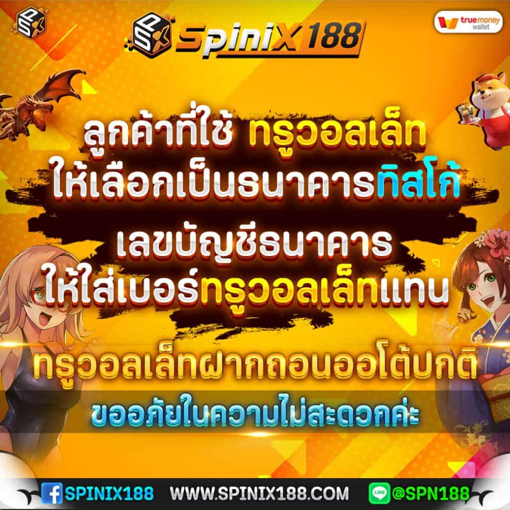 lottovip com เว็บตรง สล็อต ฝากถอนออโต้ ไม่ผ่านเอเย่นต์ 2026