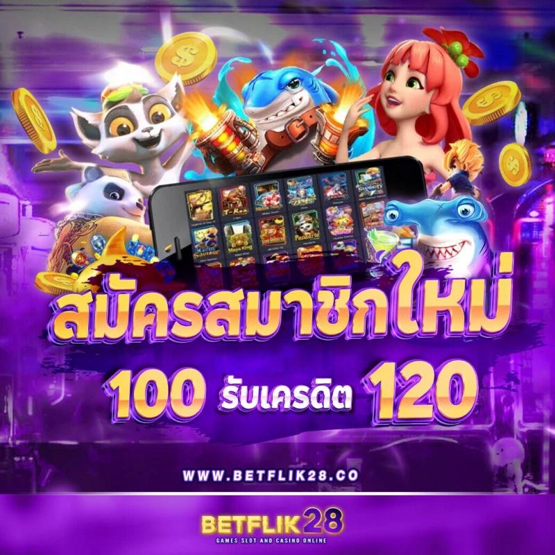 lottovip สมัครสมาชิก เว็บตรง สล็อต ฝากถอนออโต้ ไม่ผ่านเอเย่นต์ 2026
