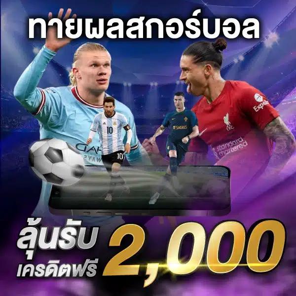 lottovip เข้าสู่ระบบล่าสุด สล็อต เว็บตรง ฝากถอนออโต้ ไม่ผ่านเอเย่นต์ 2026