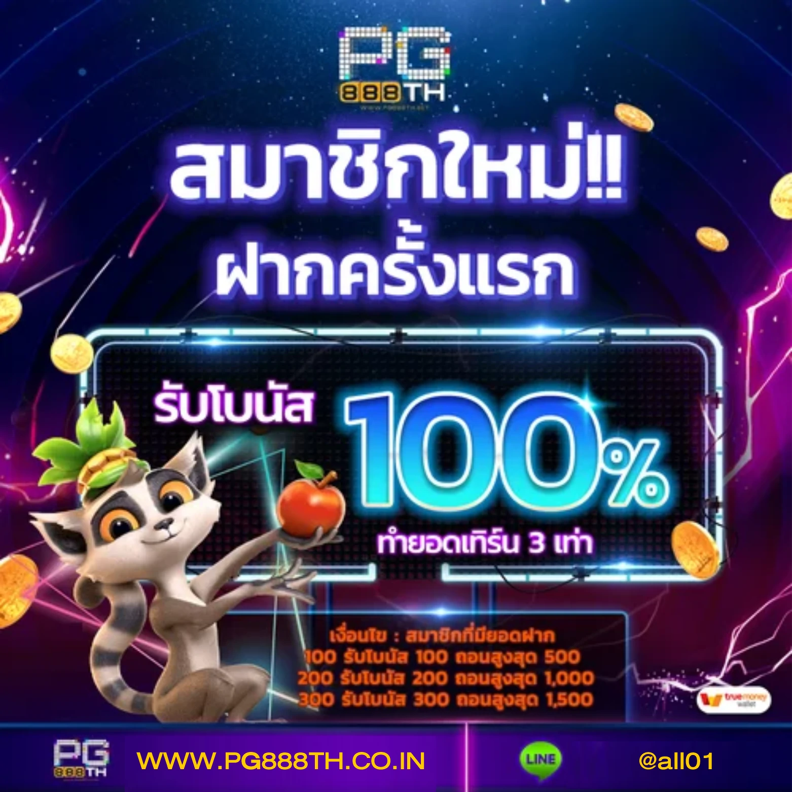 lottovip เว็บจริง เล่นสล็อต เว็บตรง ฝากถอนออโต้ ไม่ผ่านเอเย่นต์ 2026