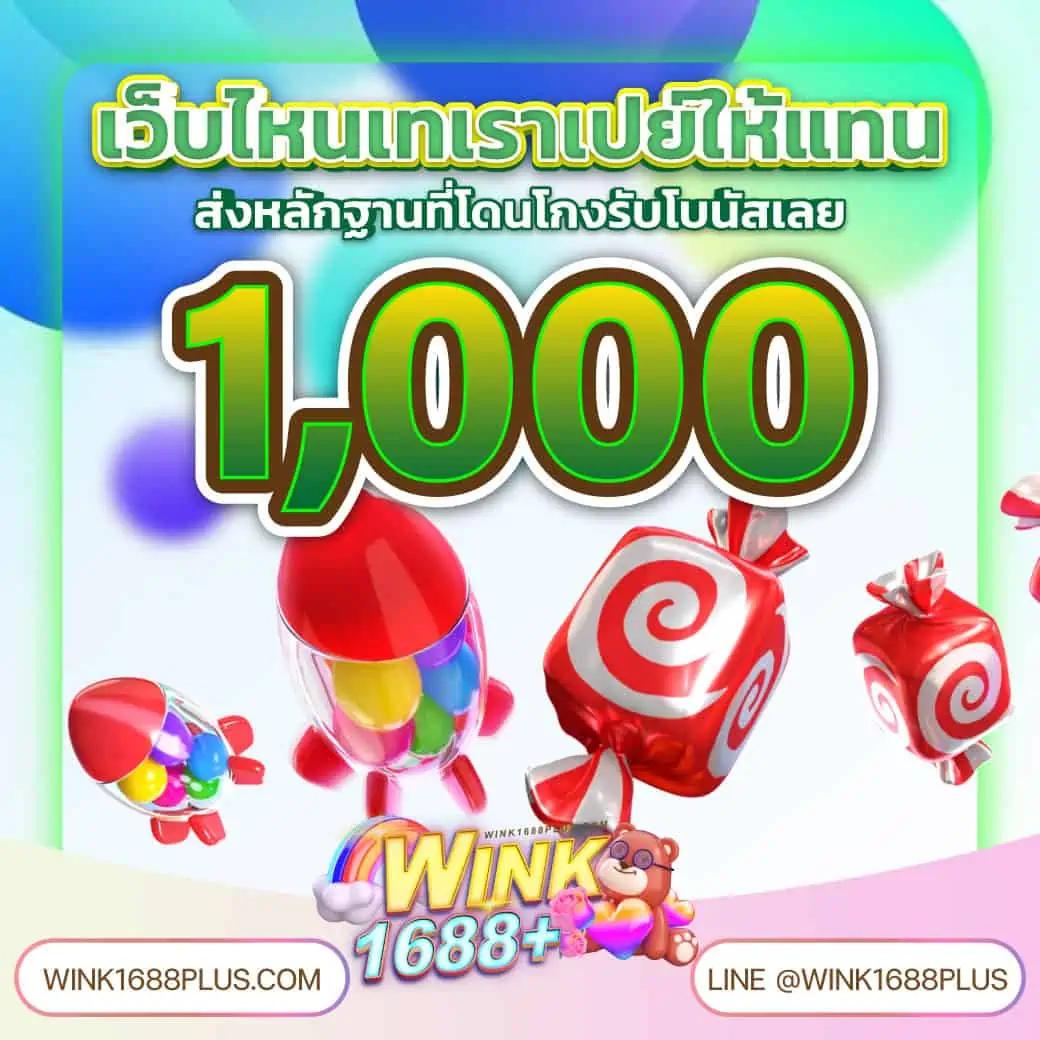 lsm เว็บตรงสล็อต ฝากถอนออโต้ ไม่ผ่านเอเย่นต์ เล่นง่าย 2026