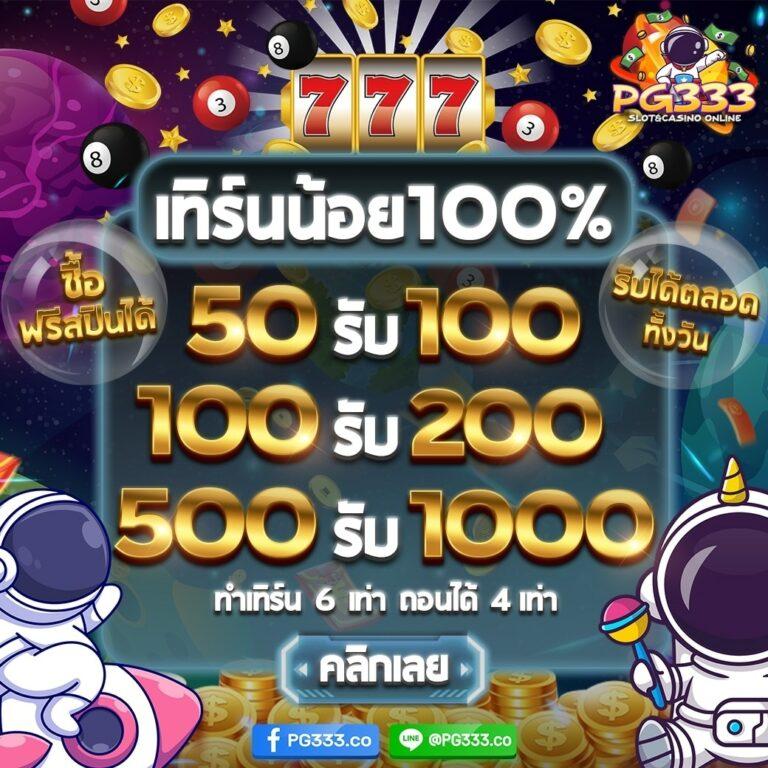 lsmthai เว็บตรง สล็อต ฝากถอนออโต้ ไม่ผ่านเอเย่นต์ 2026