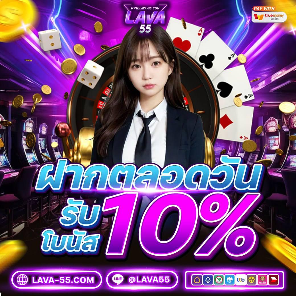 lto bet เว็บตรง สล็อต ฝากถอนออโต้ ไม่ผ่านเอเย่นต์ 2026