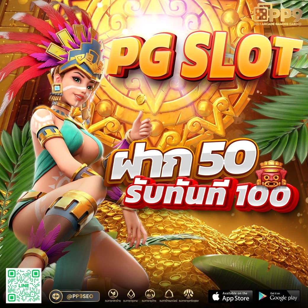 ltobet com เว็บตรงสล็อต ฝากถอนออโต้ ไม่ผ่านเอเย่นต์ 2026