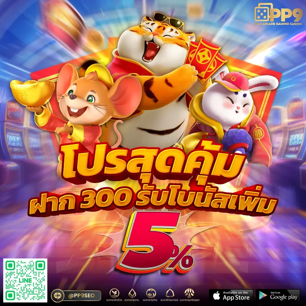lucabet168 เว็บตรง สล็อต ฝากถอนออโต้ ไม่ผ่านเอเย่นต์ 2026