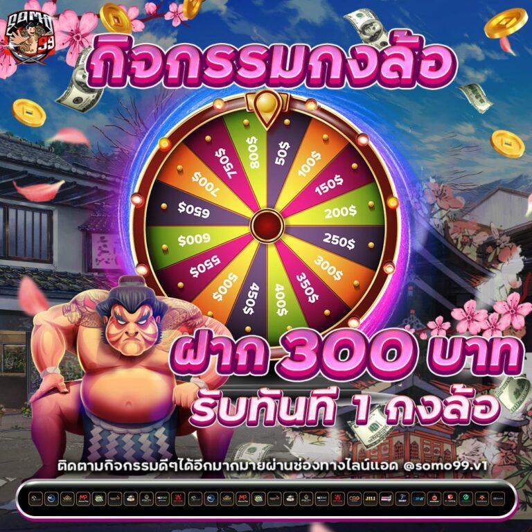 lucabet168plus เว็บตรง สล็อต ฝากถอนออโต้ ไม่ผ่านเอเย่นต์ 2026