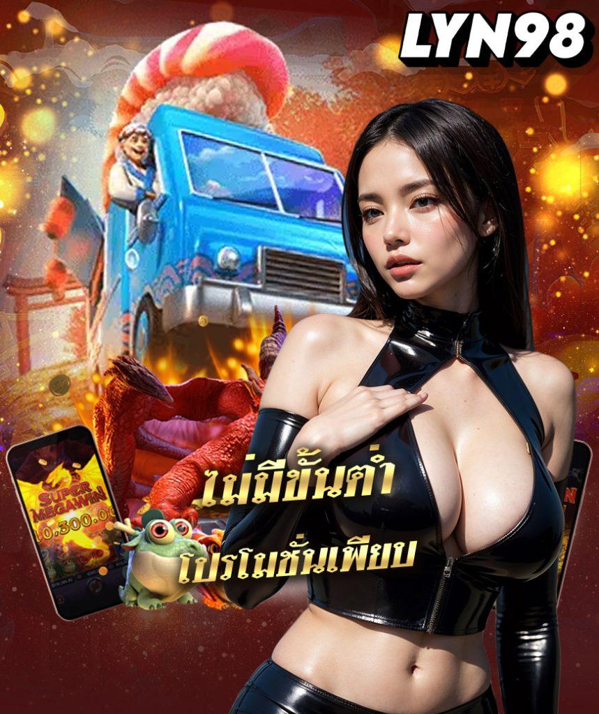 lucabet18 เว็บตรง สล็อต ฝากถอนออโต้ ไม่ผ่านเอเย่นต์ 2026