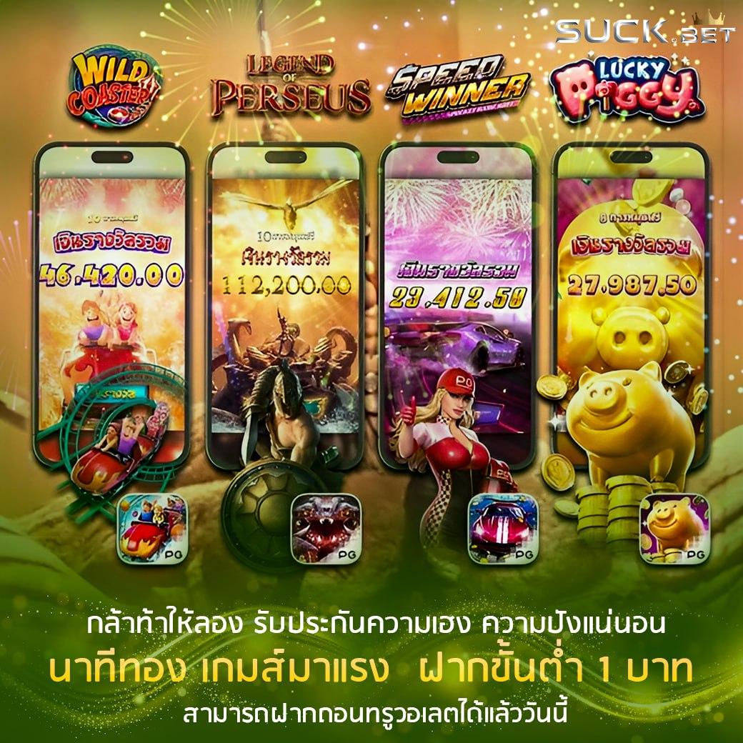 lucia168 เว็บตรง สล็อต ฝากถอนออโต้ ไม่ผ่านเอเย่นต์ 2026