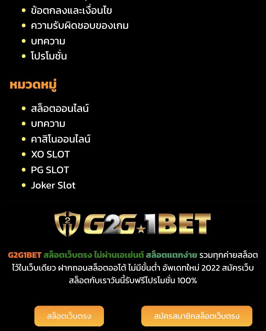 lucia181 เว็บตรง สล็อต ฝากถอนออโต้ ไม่ผ่านเอเย่นต์ 2026
